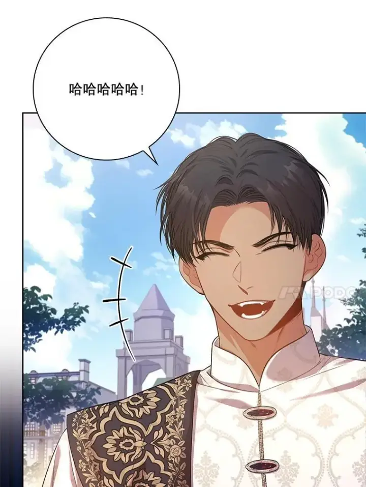 漫画《成为暴君的秘书官》95.搭讪第52张图