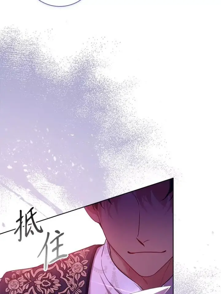 漫画《成为暴君的秘书官》95.搭讪第58张图
