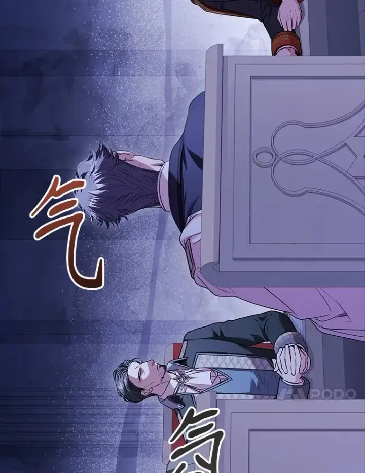 漫画《成为暴君的秘书官》96.角色扮演第110张图