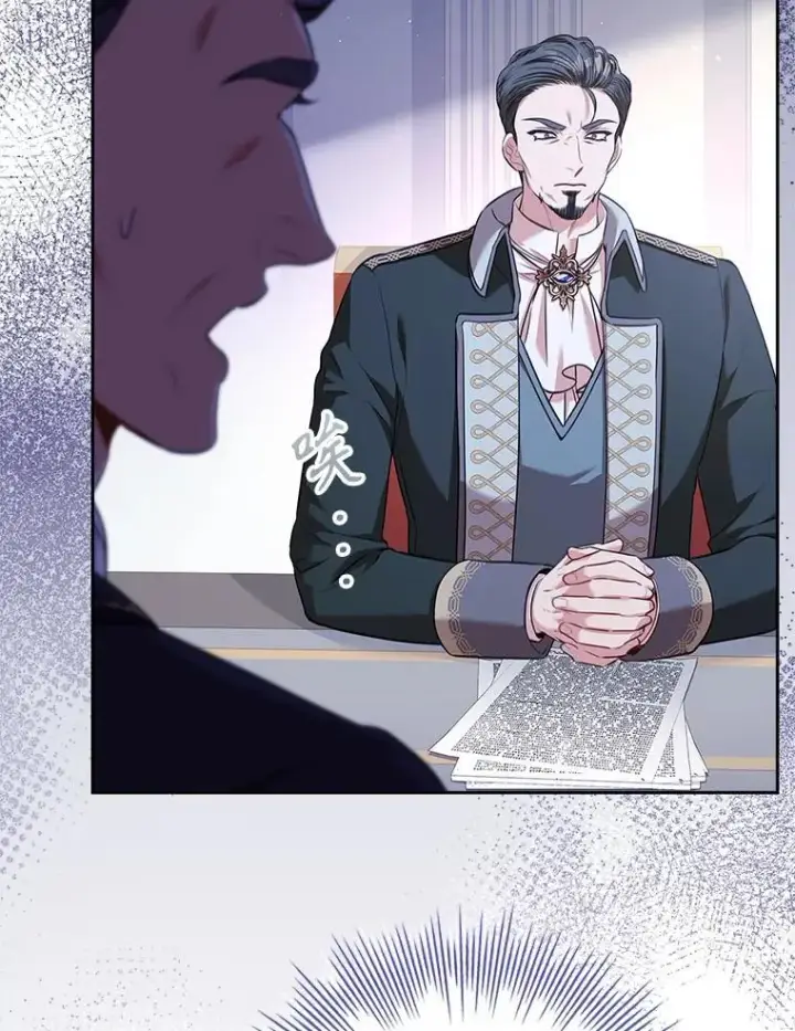 漫画《成为暴君的秘书官》96.角色扮演第116张图
