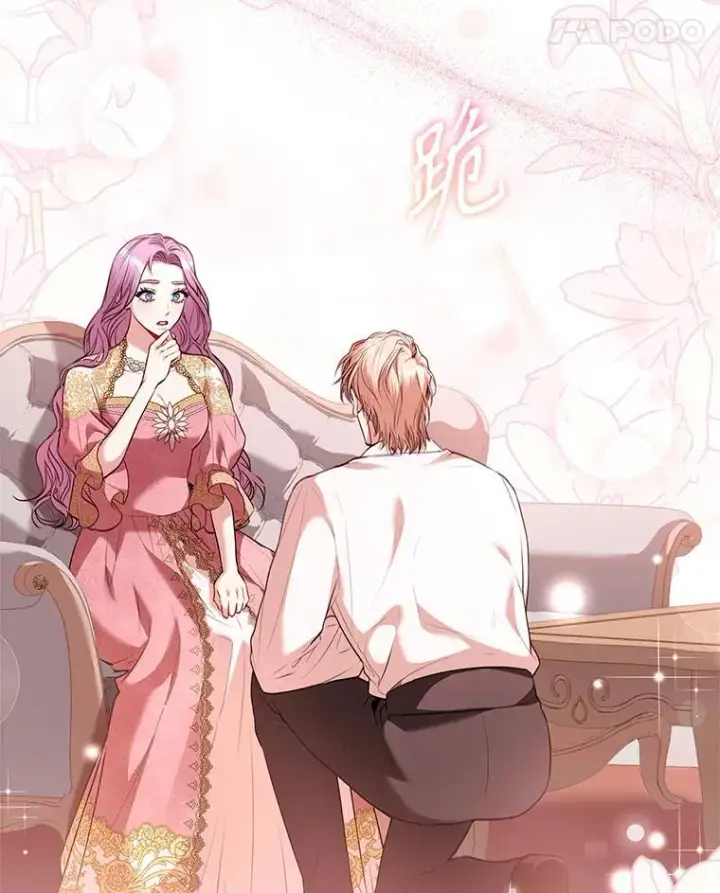 漫画《成为暴君的秘书官》96.角色扮演第40张图