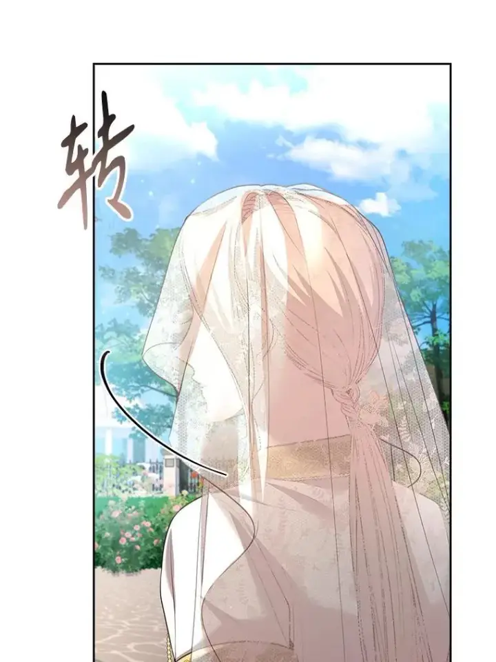 漫画《成为暴君的秘书官》97.再次相遇第100张图