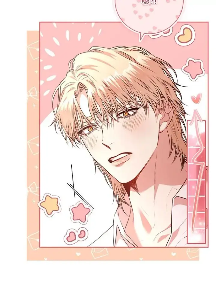 漫画《成为暴君的秘书官》97.再次相遇第35张图