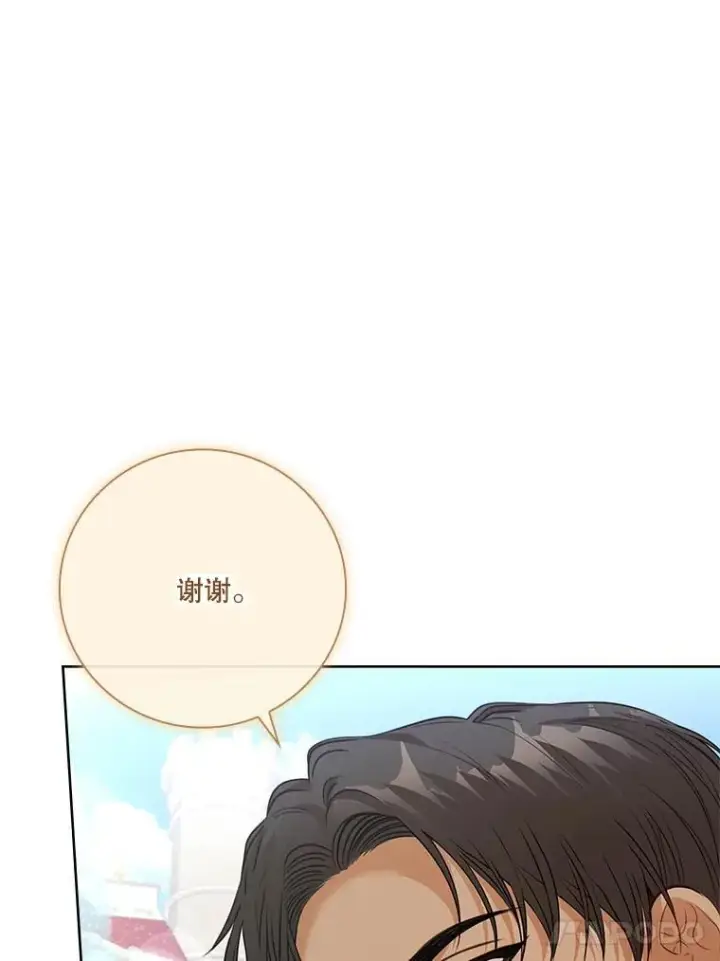 漫画《成为暴君的秘书官》97.再次相遇第86张图
