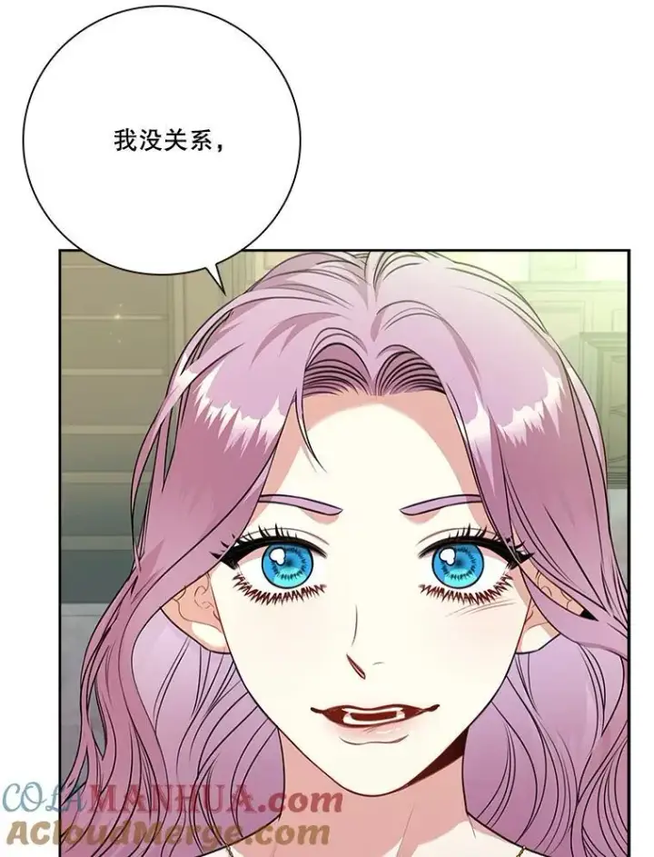 漫画《成为暴君的秘书官》97.再次相遇第9张图