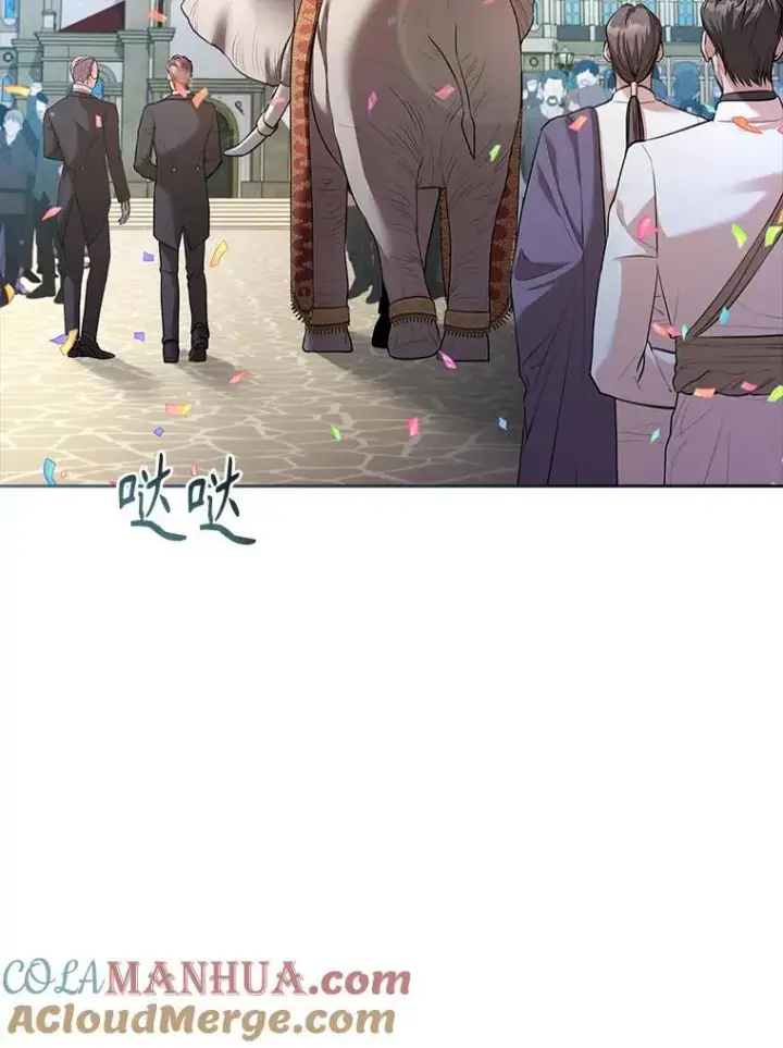 漫画《成为暴君的秘书官》97.再次相遇第93张图