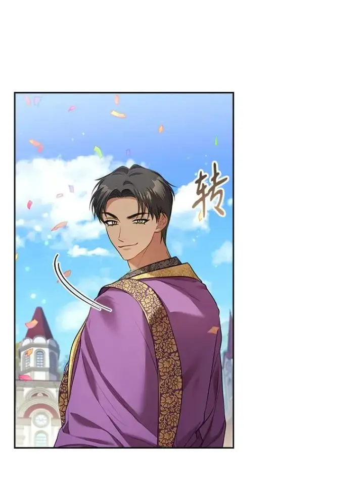 漫画《成为暴君的秘书官》97.再次相遇第94张图