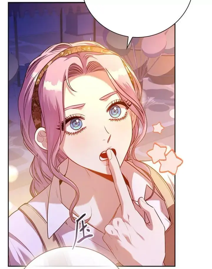 漫画《成为暴君的秘书官》98.单独约会第103张图