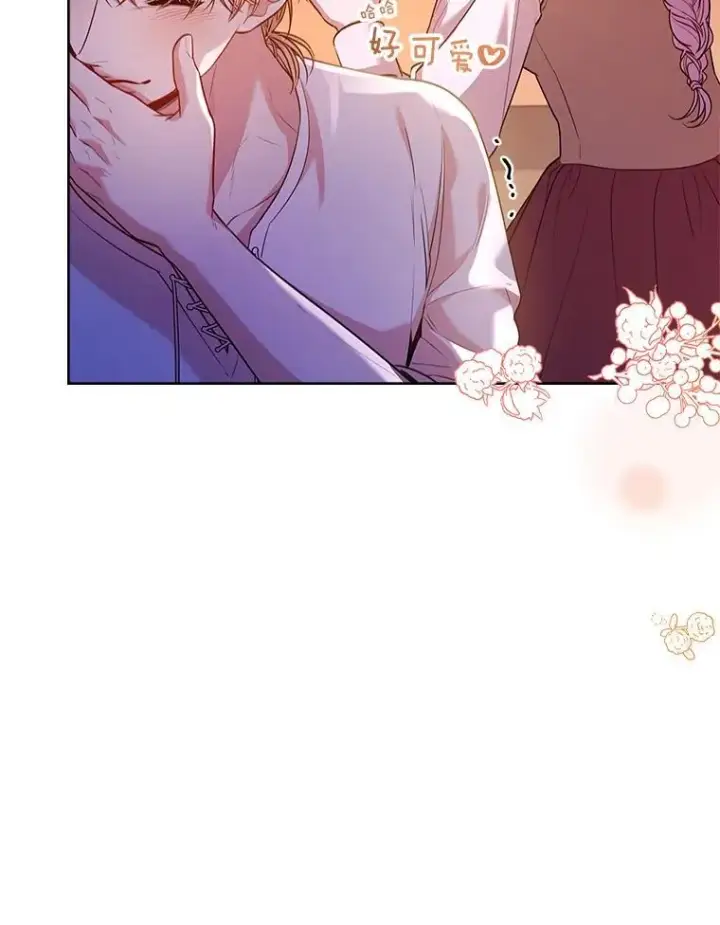 漫画《成为暴君的秘书官》98.单独约会第112张图