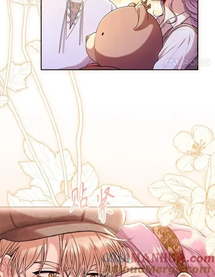 漫画《成为暴君的秘书官》98.单独约会第121张图