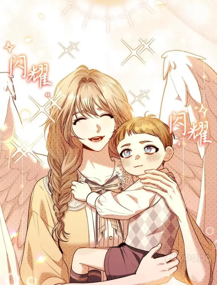 漫画《成为暴君的秘书官》98.单独约会第44张图