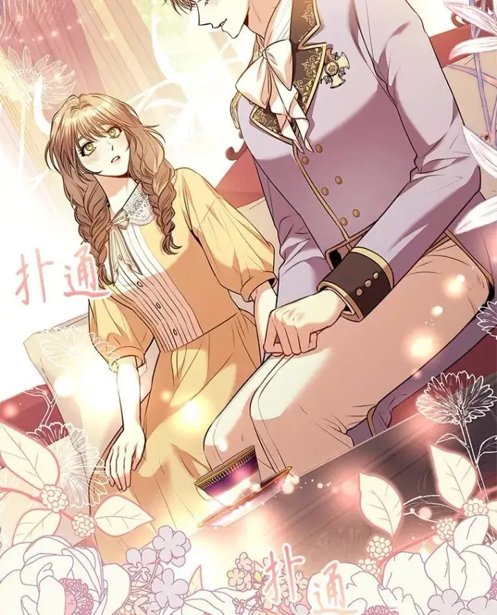 漫画《成为暴君的秘书官》98.单独约会第83张图