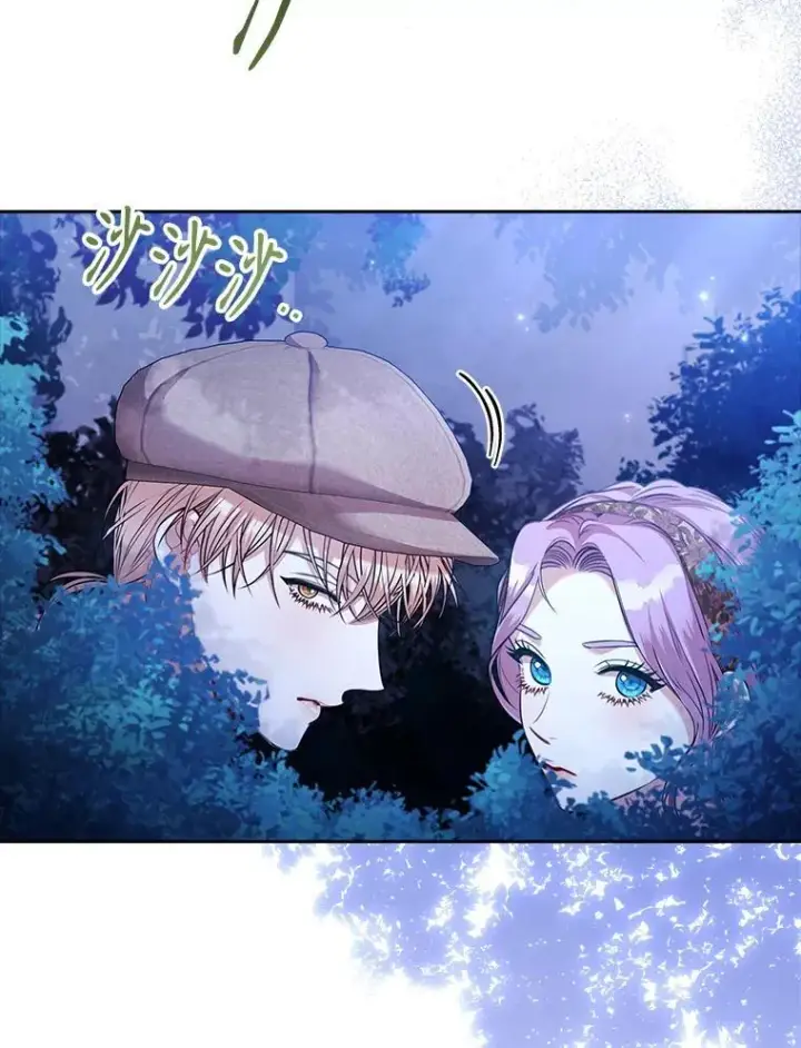 漫画《成为暴君的秘书官》98.单独约会第90张图