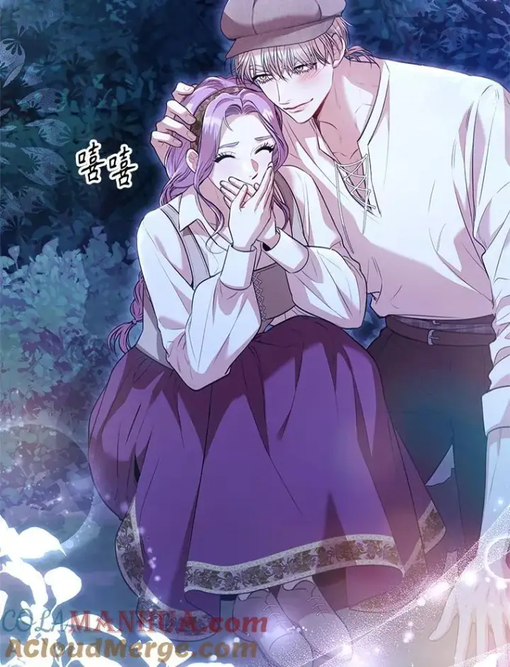 漫画《成为暴君的秘书官》98.单独约会第93张图