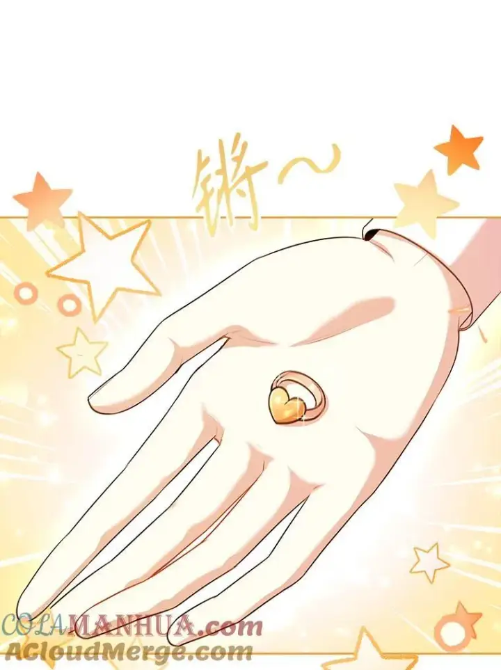 漫画《成为暴君的秘书官》99.庆典开始第13张图