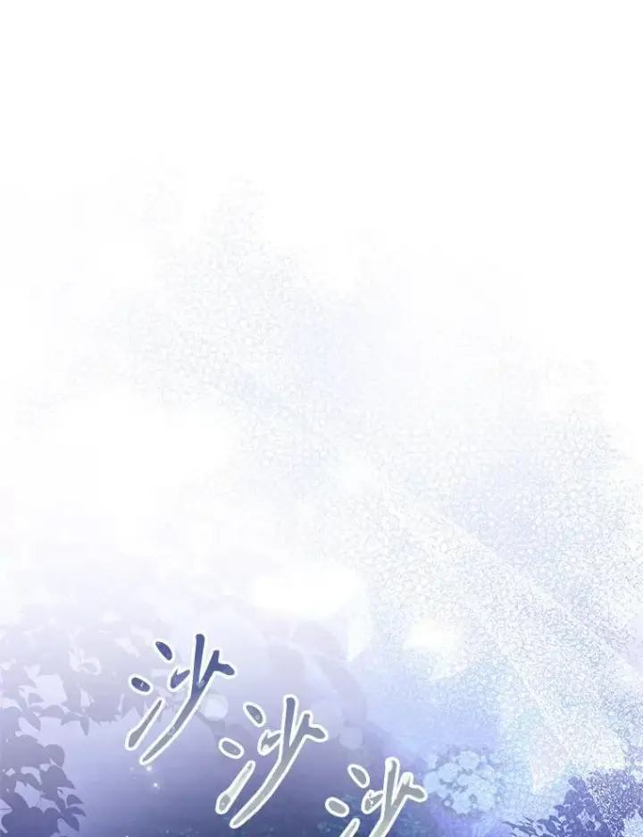 漫画《成为暴君的秘书官》99.庆典开始第3张图