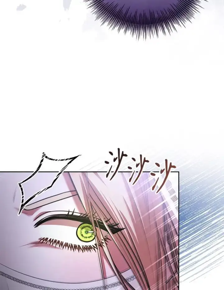 漫画《成为暴君的秘书官》99.庆典开始第46张图