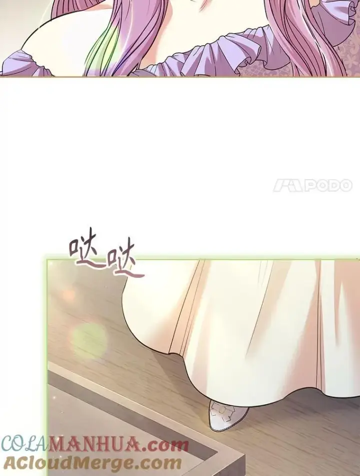 漫画《成为暴君的秘书官》99.庆典开始第93张图