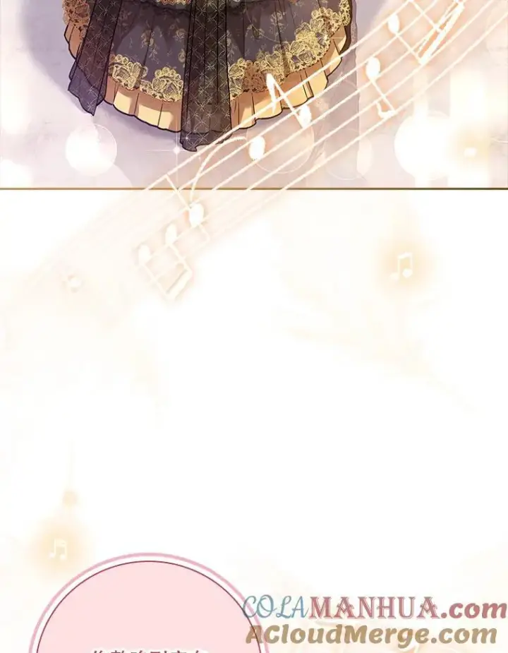 漫画《成为暴君的秘书官》100.知晓上一世第121张图