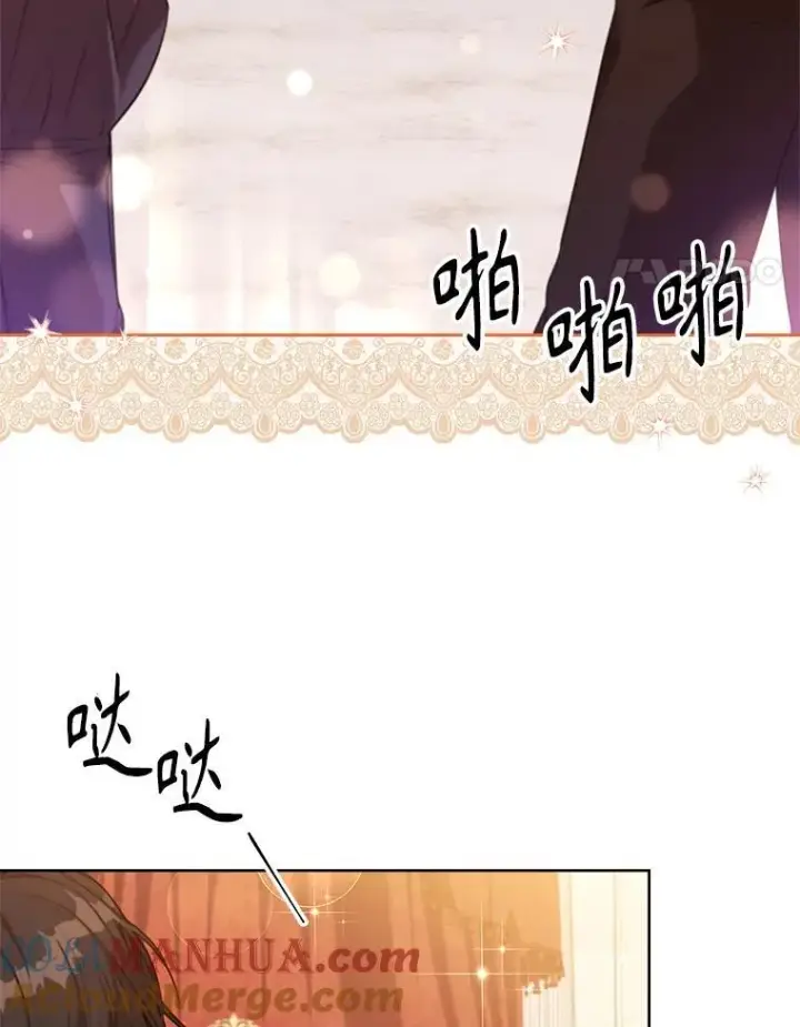 漫画《成为暴君的秘书官》100.知晓上一世第129张图