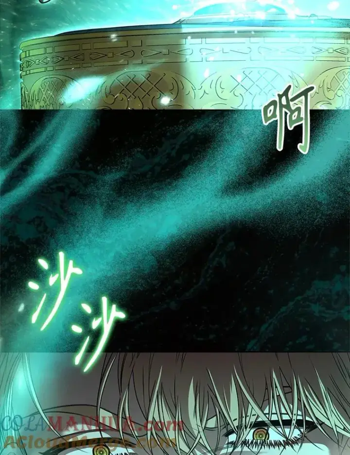 漫画《成为暴君的秘书官》100.知晓上一世第21张图