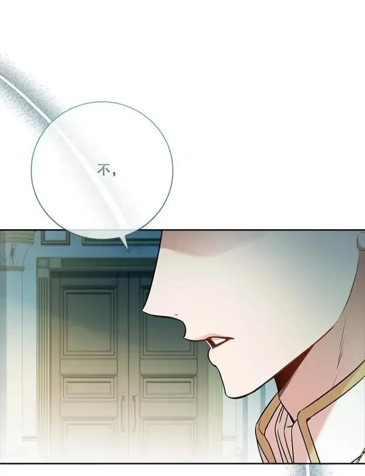 漫画《成为暴君的秘书官》100.知晓上一世第48张图