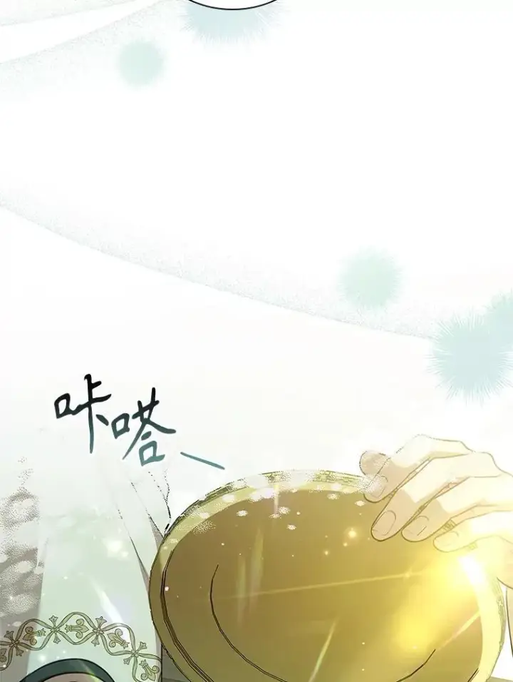 漫画《成为暴君的秘书官》100.知晓上一世第8张图