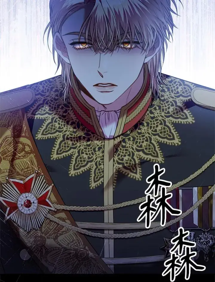 漫画《成为暴君的秘书官》101.邀请共舞第115张图