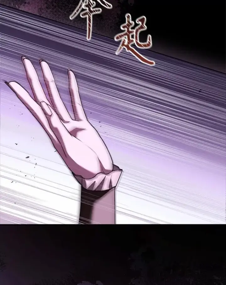 漫画《成为暴君的秘书官》101.邀请共舞第16张图