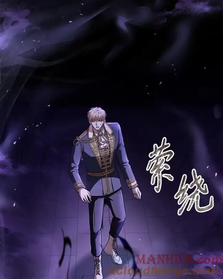 漫画《成为暴君的秘书官》101.邀请共舞第29张图