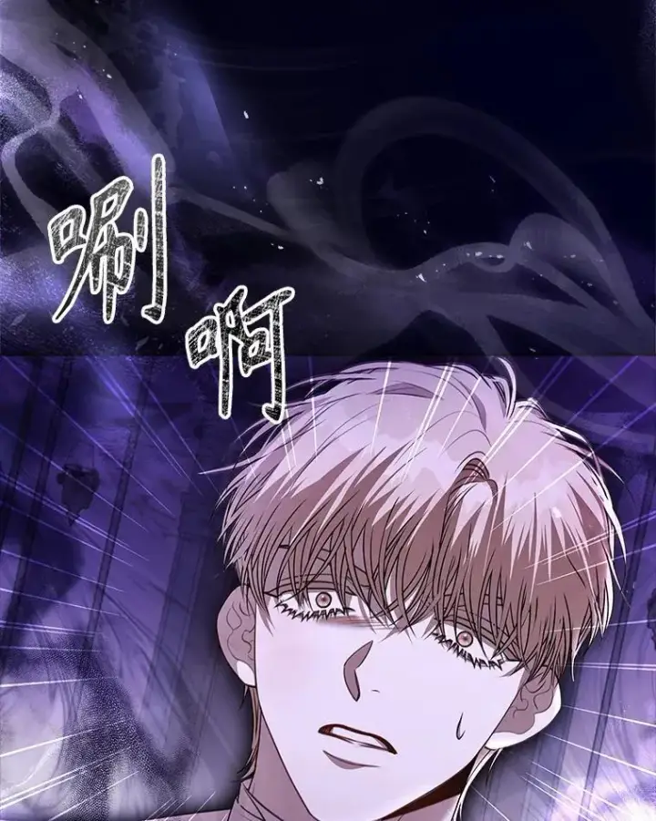 漫画《成为暴君的秘书官》101.邀请共舞第31张图