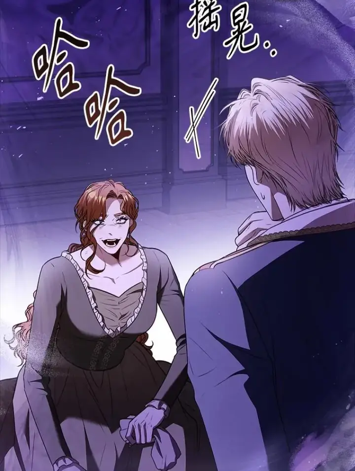 漫画《成为暴君的秘书官》101.邀请共舞第35张图