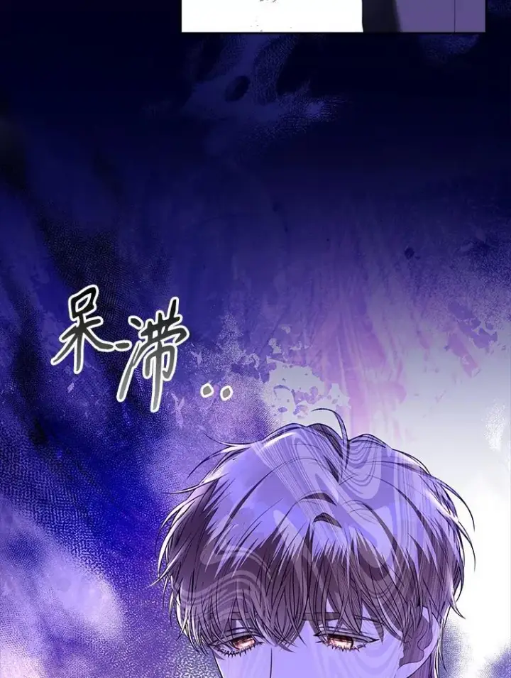 漫画《成为暴君的秘书官》101.邀请共舞第39张图