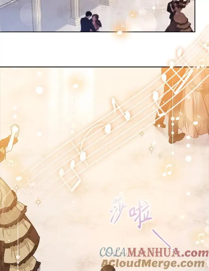 漫画《成为暴君的秘书官》101.邀请共舞第45张图