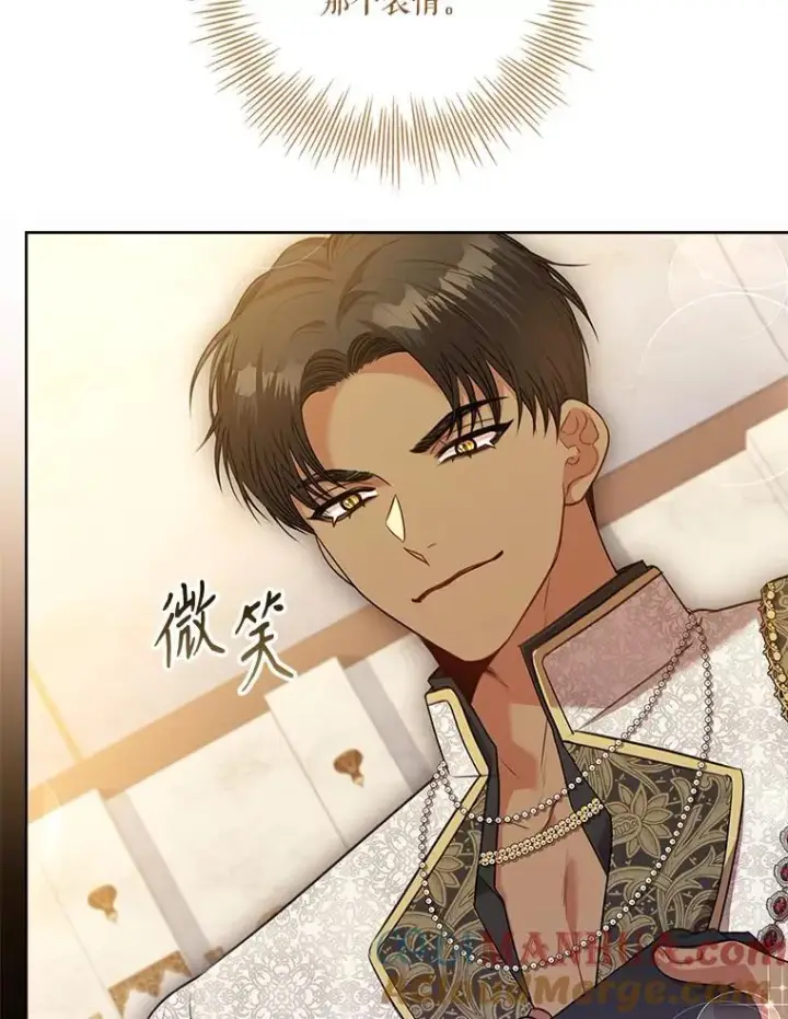 漫画《成为暴君的秘书官》101.邀请共舞第49张图