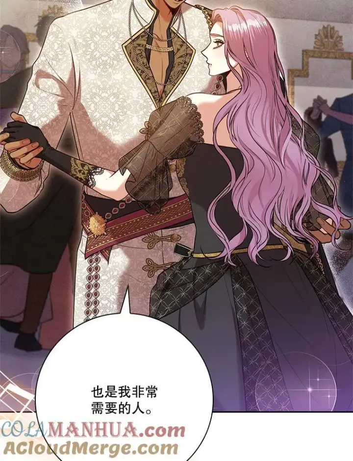 漫画《成为暴君的秘书官》101.邀请共舞第61张图