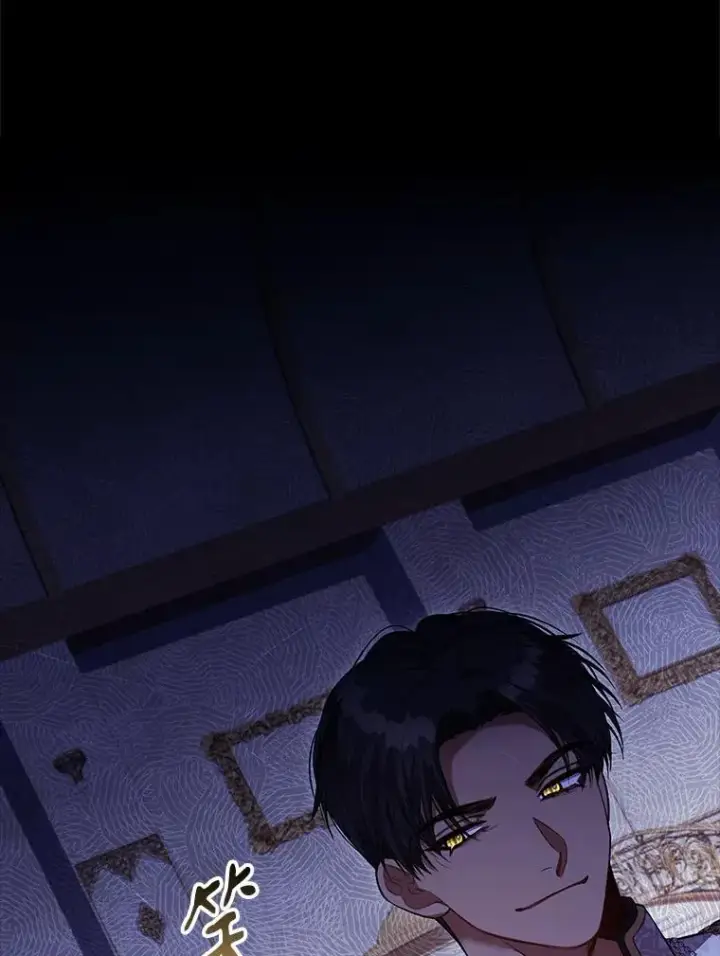 漫画《成为暴君的秘书官》101.邀请共舞第82张图
