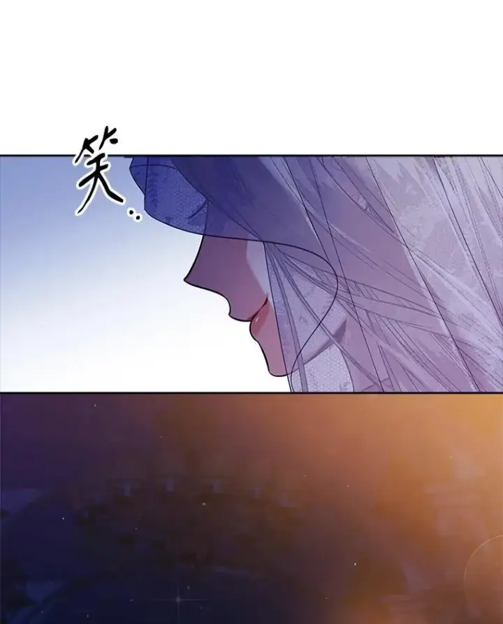 漫画《成为暴君的秘书官》101.邀请共舞第90张图
