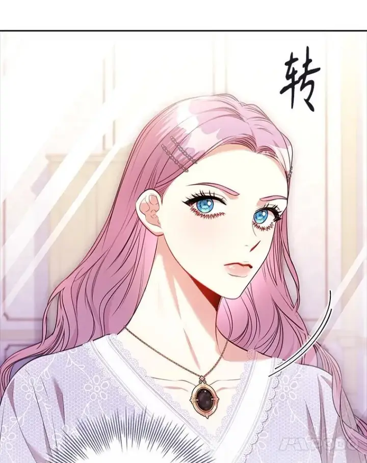 漫画《成为暴君的秘书官》102.婚礼出意外第14张图