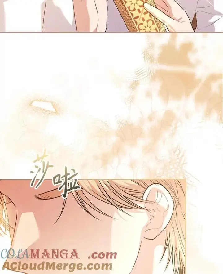 漫画《成为暴君的秘书官》102.婚礼出意外第57张图