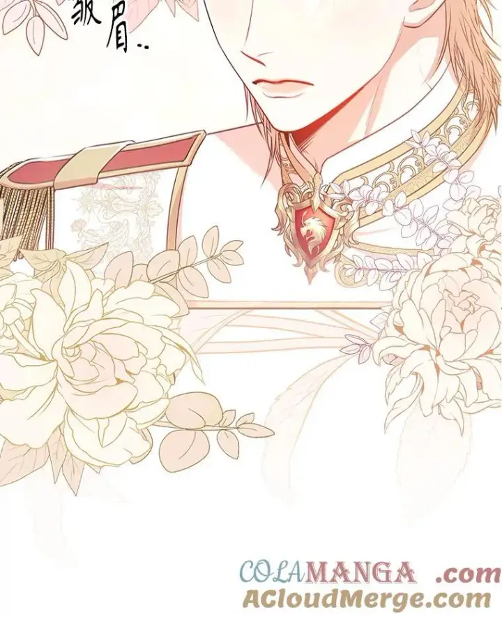 漫画《成为暴君的秘书官》102.婚礼出意外第61张图