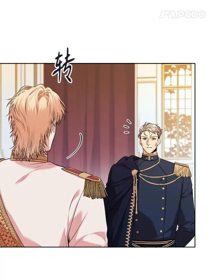 漫画《成为暴君的秘书官》102.婚礼出意外第62张图