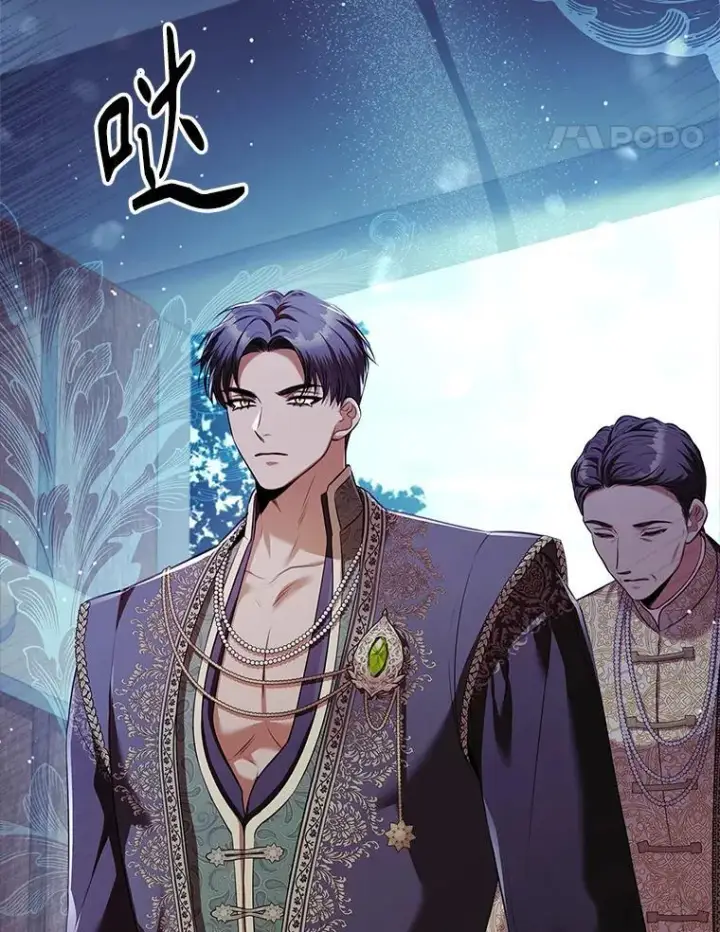 漫画《成为暴君的秘书官》103.成为祭品第100张图