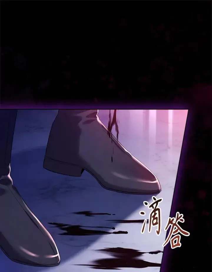 漫画《成为暴君的秘书官》103.成为祭品第12张图