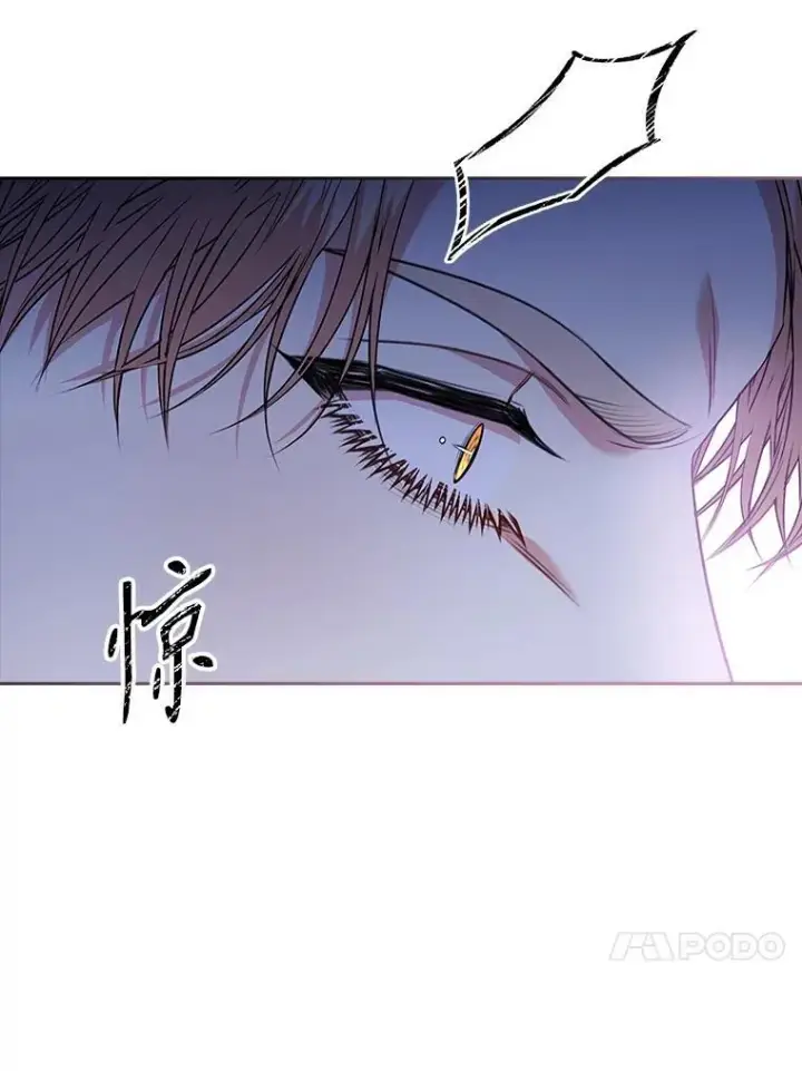 漫画《成为暴君的秘书官》103.成为祭品第36张图