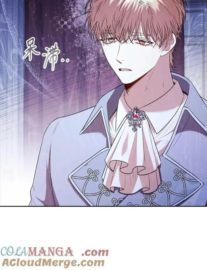 漫画《成为暴君的秘书官》103.成为祭品第5张图