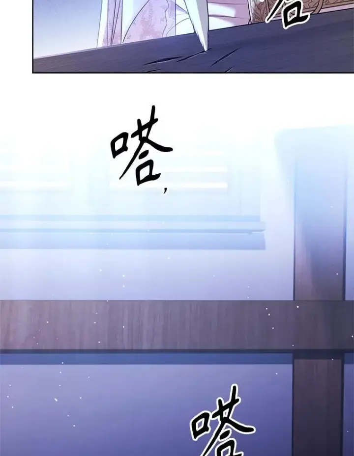 漫画《成为暴君的秘书官》103.成为祭品第51张图