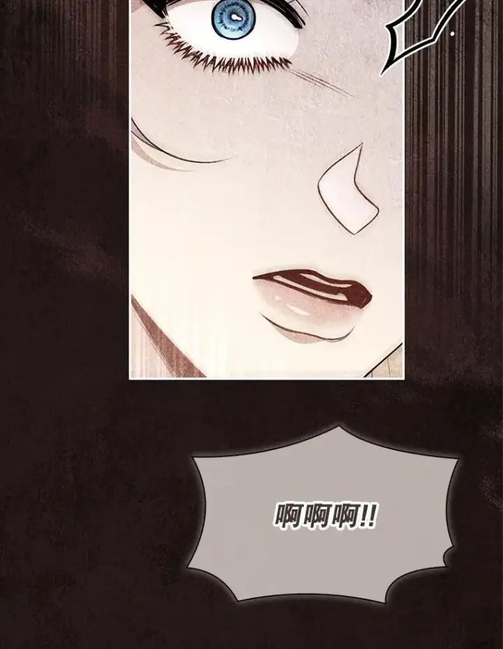 漫画《成为暴君的秘书官》103.成为祭品第56张图