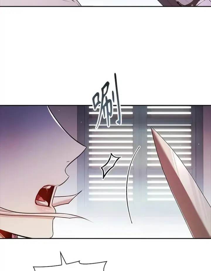 漫画《成为暴君的秘书官》103.成为祭品第68张图