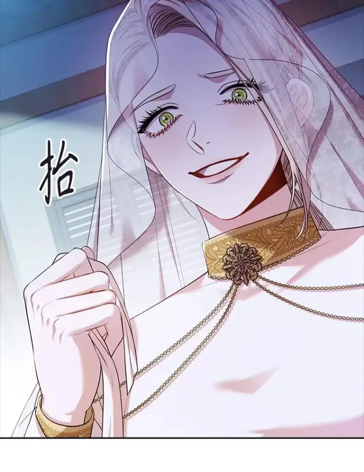 漫画《成为暴君的秘书官》103.成为祭品第98张图